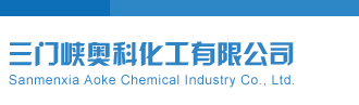 排列五开机号和试机号码三门峡奥科化工有限公司